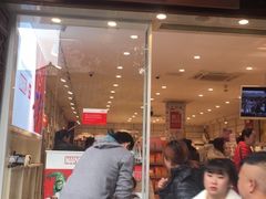 -名创优品(青羊窄巷子店)