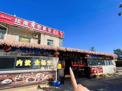 -坛南湾阿强农家乐.海鲜大排档老字号(福州地标美食店)