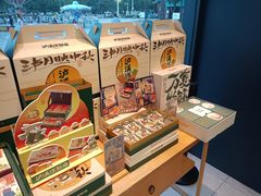 -泸溪河桃酥(亭湖宝龙广场店)