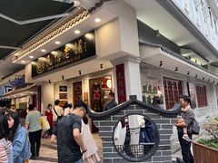 -民信老铺(双皮奶博物馆店)