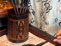 -唐猫庭院·千年陕菜(赛格国际购物中心店)