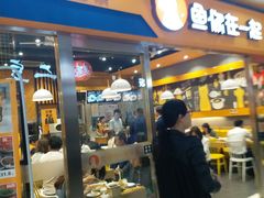 -好世界商业广场(北京国际中心店)
