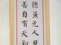 -素满香·素食自助餐(苏州·临顿路店)