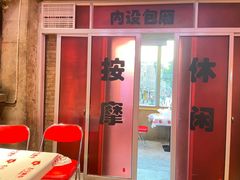 -五马集·海鲜·温州大牌档(黑金冠五马街十字路口店)