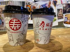 -寿奶茶·鲜奶与茶(合生汇购物中心店)