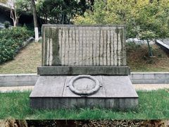 -菊花台公园