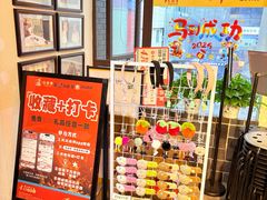 -巴将军·非遗老字号火锅(解放碑店)