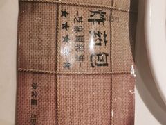 -老基地老火锅厂(大渡口店)