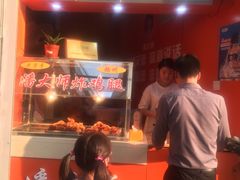 -潘大师炸鸡腿(莱蒙店)