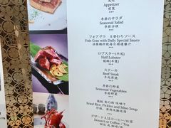 菜单-田舍家Inakaya(天汇igc店)
