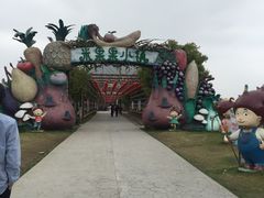 -米果果小镇