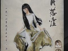 -剧狐剧本杀·月球探案馆(人民广场1号店)