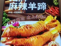 -肖家客饸饹面(郑州总店)