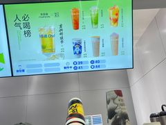 -茶百道(朝阳北路店)