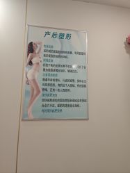 -清雅诗韵丽人产后恢复(回龙观店)