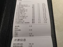 -海底捞火锅(杭州庆春路夜宵主题店)