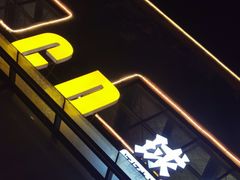 -CD恒温篮球馆(新区1969店)