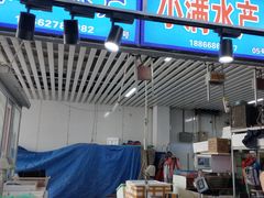 -济南海鲜大市场
