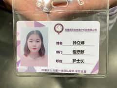 -宠爱国际动物医院·疑难骨科·心肾内科·皮肤科(太阳宫店)