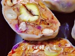 八宝粘豆包-宫门口馒头铺(创始人总店)