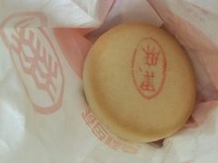 -稻香村(前门公交站店)