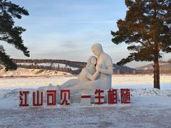 -北极村旅游风景区