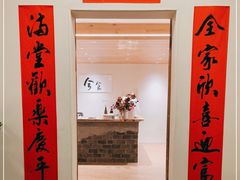 -兮食农场餐厅