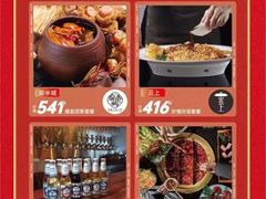 -渝半城经典川粤菜(重庆天地店)