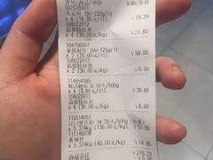 账单-盒马鲜生(曜一城店)