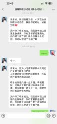 点击看大图 -植蔻妍皮肤管理美肤中心