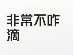 -金姐台湾菜(珠江路店)