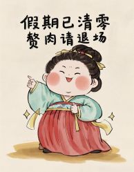 -Fundi张玉珊修身堂·indiba·BTL科技瘦身