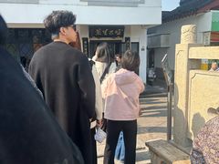 -哑巴生煎(临顿路店)