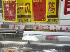 -百年义利(幸福大街店)