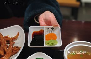 Hainan Chicken Dipping Sauce