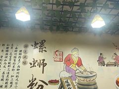 -龍城柳州螺蛳粉(群星路店)