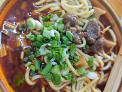 -全味面馆