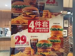 -汉堡王(仲盛世界商城店)