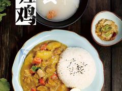 -犟骨头(津南永旺店)