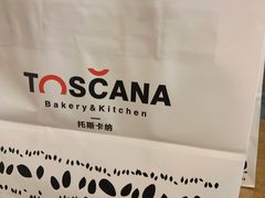 -托斯卡纳烘焙意大利餐厅(五天地店)