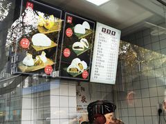-航天馒头(瞻园路店)