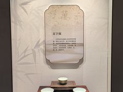 -广东中医药博物馆