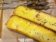 -幸福小串(总店)