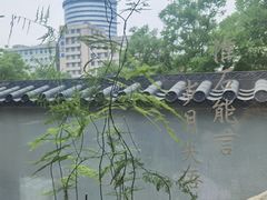-懒人盐府人家(航天桥店)