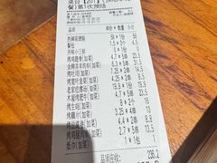 -木屋烧烤(西南角店)