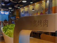 -牛炙烤肉(车公庙店)