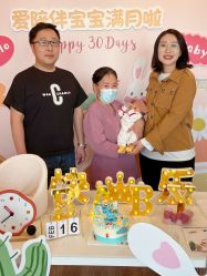 -爱陪伴一对一月子中心(融侨店)
