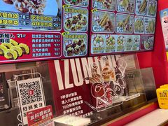 -泉鲤章鱼烧(互联宝地店)