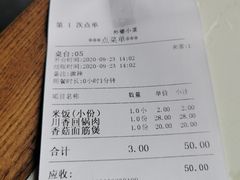-外婆小菜(东苑米兰广场店)