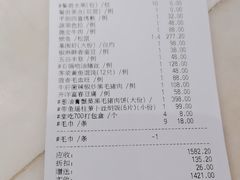 -丰收日(五角场店)